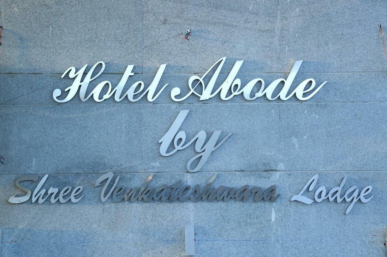 Hotel Abode By Shree Venkateshwara Χιντεραμπάντ Εξωτερικό φωτογραφία